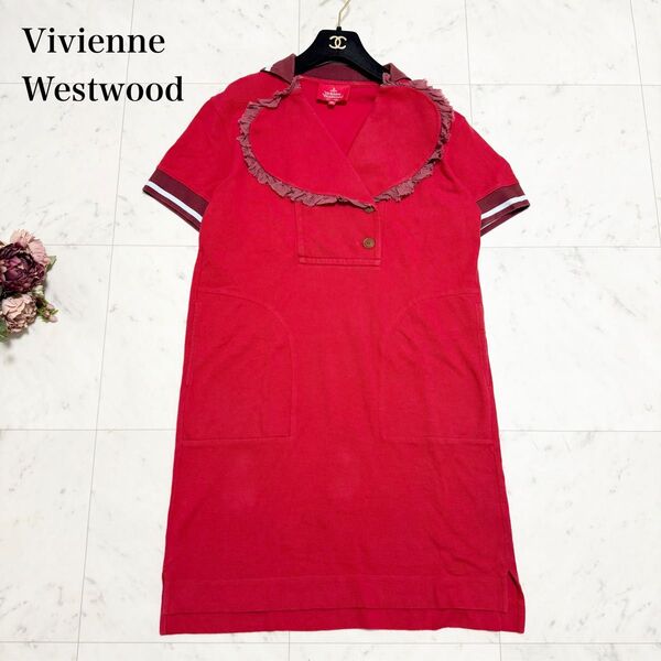 人気 Vivienne Westwood ラブフリル ポロシャツワンピース 赤