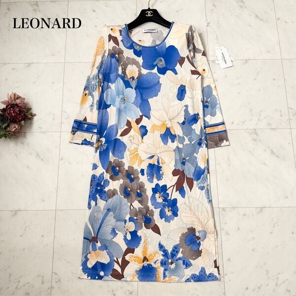 タグあり レオナール ロングワンピース 花柄 ブルー トリム シルク XL