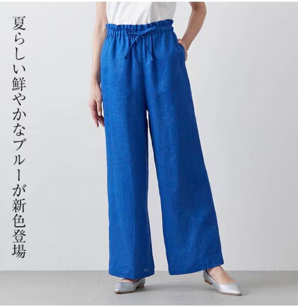 新品タグ付き ベルメゾン 麻素材の快適ワイドパンツ 麻100% LL