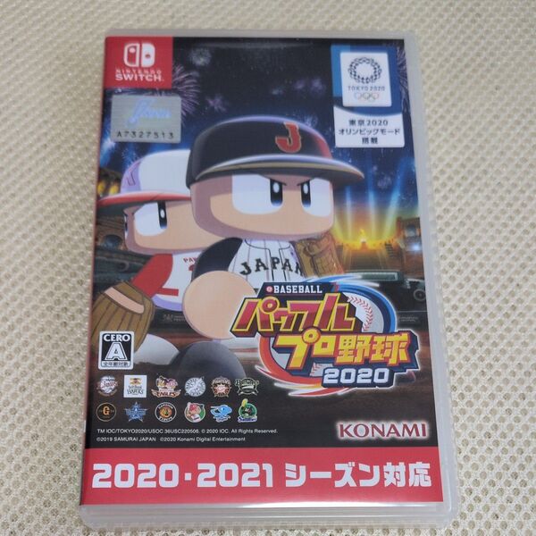 【Switch】 eBASEBALLパワフルプロ野球2020