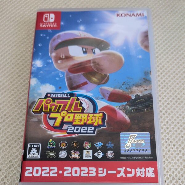 【Switch】 eBASEBALLパワフルプロ野球2022