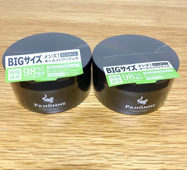 パオーム オールインワンジェル ジェル美容液 270g 2個