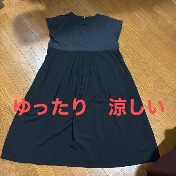 ロングワンピース 異素材 ノースリーブワンピース ゆったり 大きめ