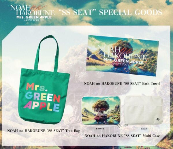 Mrs. GREEN APPLE ARENA TOUR 2023 “NOAH no HAKOBUNE” SS席特典 マルチケース