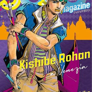 JOJO magazine FOR ALL“JOJO”LOVERS! 2025SUMMER