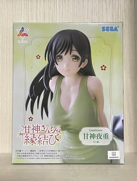 新品未開封品 セガプライズ 甘神さんちの縁結び Luminasta 甘神夜重 フィギュア