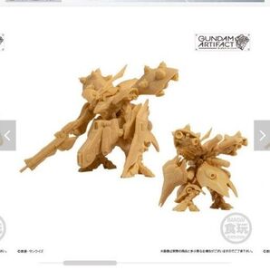 ガンダム アーティファクト ナイチンゲール ペールオレンジ