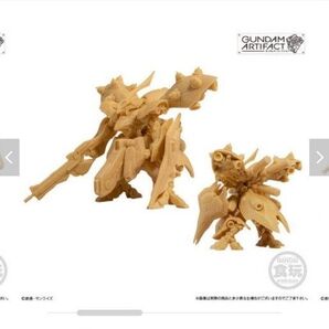 ガンダム アーティファクト ナイチンゲール ペールオレンジ