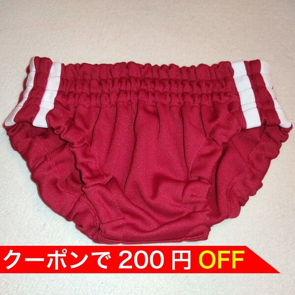 【新品】La-Pomme ラ・ポーム 日本製 2ライン 浅履き ローライズ ブルマ フルバック レッド(エンジ色) 匿名配送