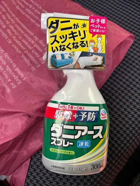 ダニアース