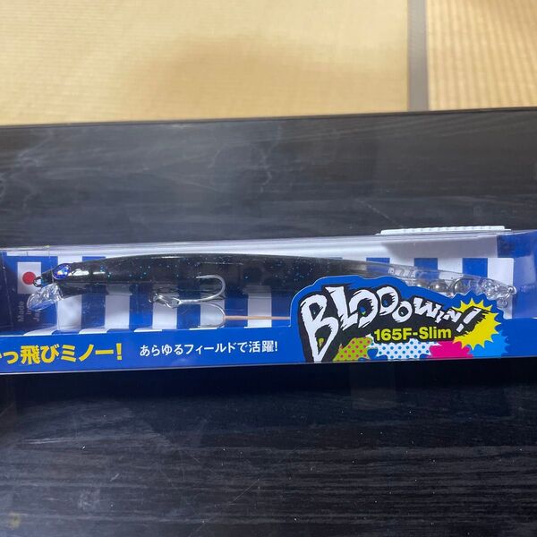 BlueBlue BLOOOWIN! 165F-Slim 応募券なし