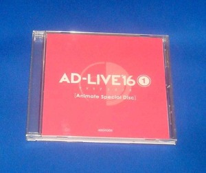 AD-LIVE'16 第1巻 アドリブ2016 アニメイトスペシャルディスク DVD 鈴村健一×寺島拓篤