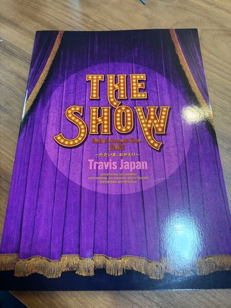 Travis Japan、The Show Debut Concert Tour2023 パンフレット