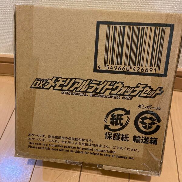 仮面ライダージオウ DXメモリアルライドウォッチセット 新品未開封品 プレミアムバンダイ 仮面ライダージオウ