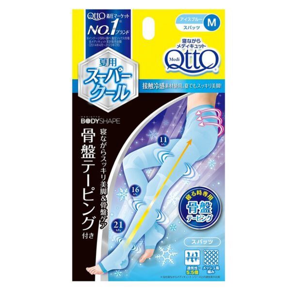 寝ながらメディキュット夏用スーパークール骨盤スパッツ ボディシェイプMサイズ