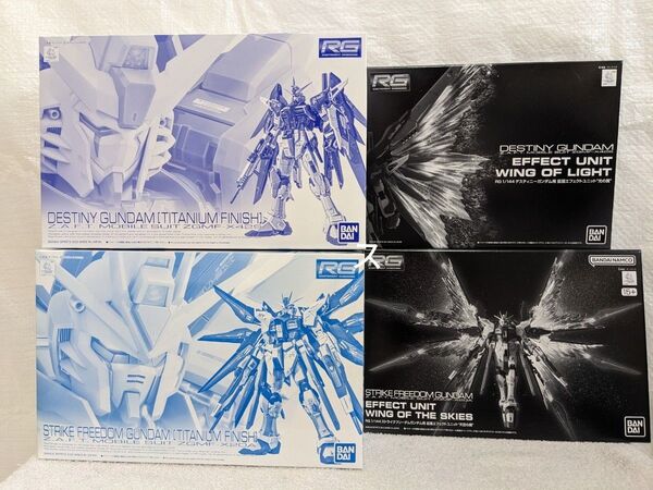 プレバン RG チタニウムフィニッシュ ストライクフリーダムガンダム (天空の翼 )&デスティニーガンダム (光の翼)セット