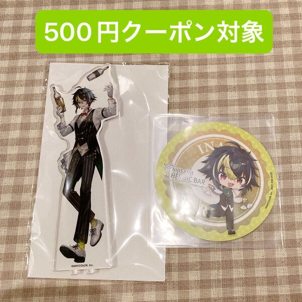 にじさんじ HEROIC BAR アクリルスタンド コースター 伊波ライ アニメイトカフェ