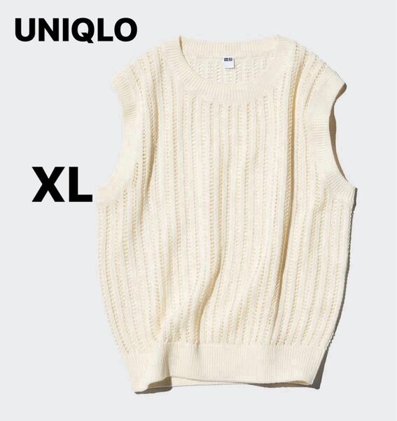 UNIQLO ユニクロ メッシュクルーネックショートセーター/ノースリーブ オフホワイト XL 大きいサイズ 新品未使用 タグ付き