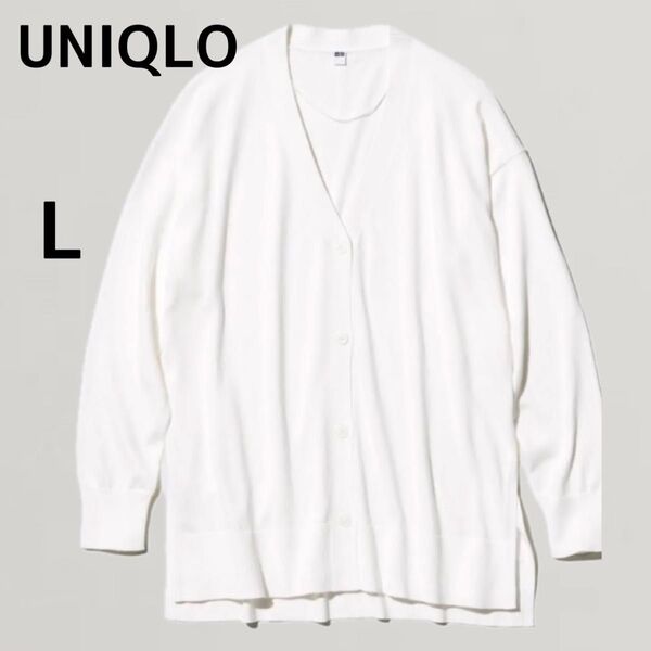 UNIQLO ユニクロ UVカットVネックロングカーディガン 羽織り 白 L スリット入り