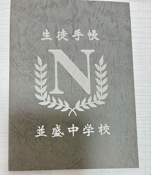 家庭教師ヒットマンREBORN 並盛中学校 生徒手帳 リボーン 沢田綱吉