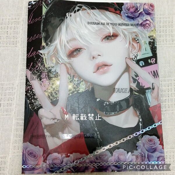 おすそ分けファイル コラージュ素材 おすそわけ シール ダイカット 人物 男の子