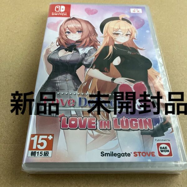 Love Delivery & Love in Login アジア版 新品 未開封品
