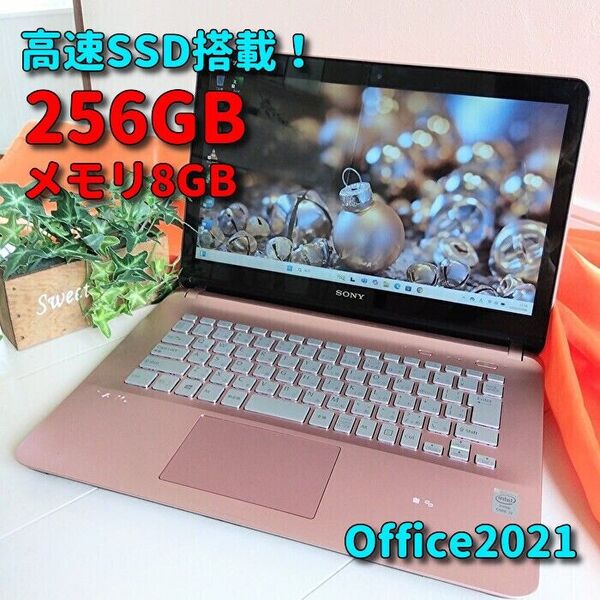 Windows11 新品SSD SONY VAIO ノートパソコン カメラ&オフィス付PC 23