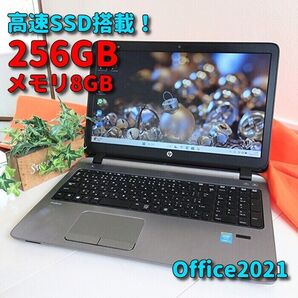 Windows11 新品SSD HP ノートパソコン カメラ&オフィス付PC 26