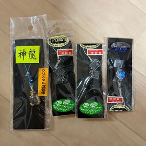 神龍 さるぼぼ 飛騨 ストラップ クリスタル立体像 3D立体像 お守り 良縁 円満 安産 オーロラ