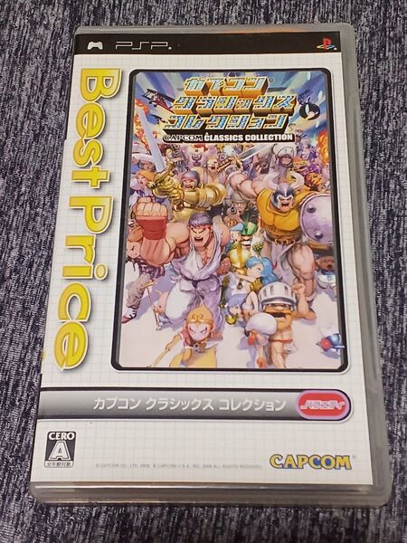PSP カプコン クラシックス コレクション Best Price