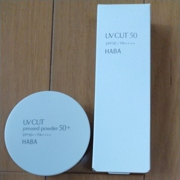 新品未開封 HABA UV CUT pressed powder 50+ PA++++と日焼け止めクリーム30g 2点セット