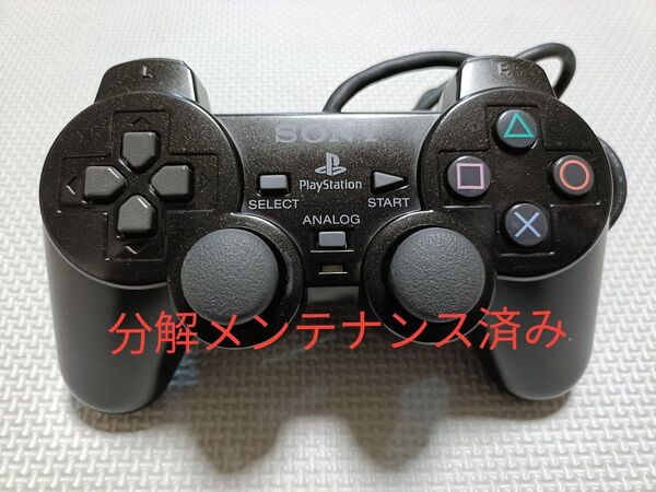 PS2 コントローラー ブラック SONY純正 デュアルショック2 【完動品】 メンテナンス済み 0705-02