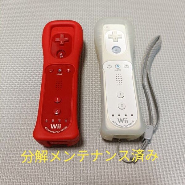 Wii wiiu リモコン コントローラー ホワイト レッド 任天堂 二個セット モーションプラス 0726-04