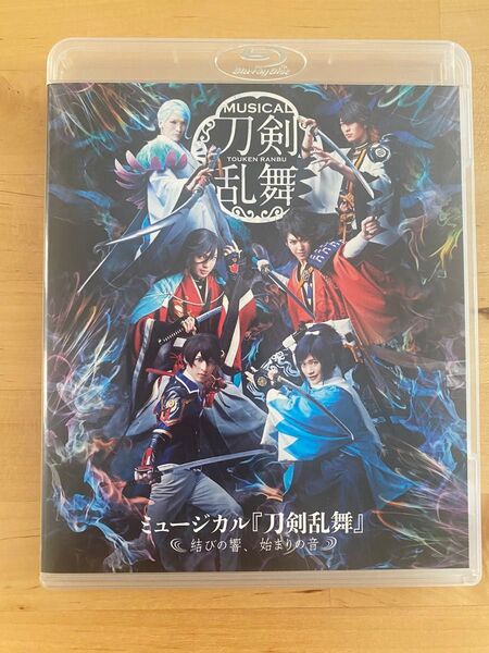 ミュージカル 『刀剣乱舞』 〜結びの響、始まりの音〜