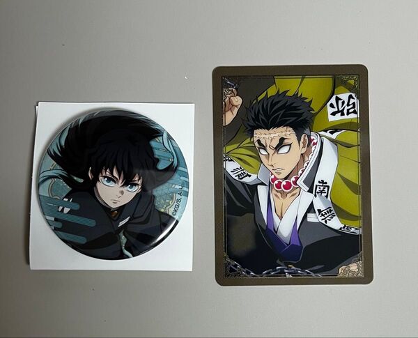 鬼滅の刃 無限城編第一章 缶バッジ、箔押しカード 各1点 時透無一郎、悲鳴嶼行冥