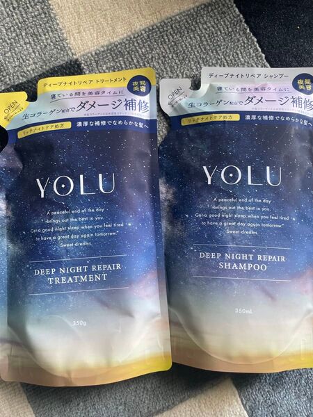 ヨル YOLU ディープナイトリペア シャンプー トリートメント 詰め替え ヘアケア バス