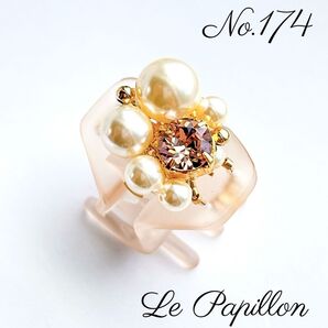 No.174 ハンドメイド ヘアクリップ ミニ 1点 バンスクリップ