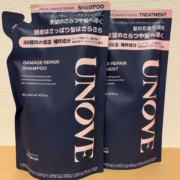 UNOVE アノブ シャンプー トリートメント 詰め替え
