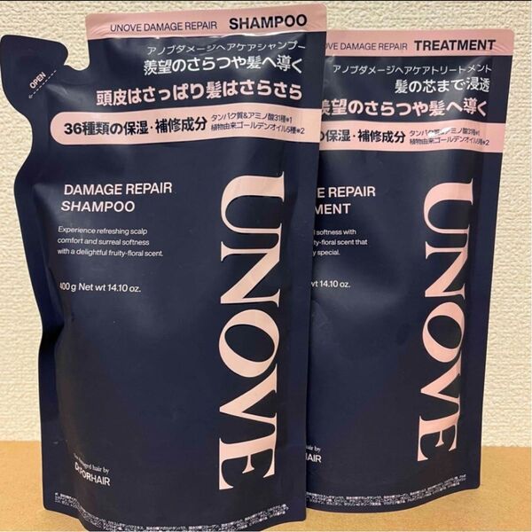 UNOVE アノブ ダメージリペアシャンプー 詰め替え用 ダメージヘアケアトリートメント 詰め替え
