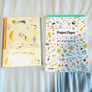 ミドリ日記、mizutama Project Paper