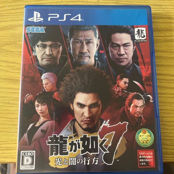 PS4 龍が如く7 光と闇の行方