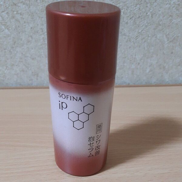 SOFINA ソフィーナiP ムースセラム WB 薬用 シワ改善 泡セラム 医薬部外品 美容液 30g 花王 ip