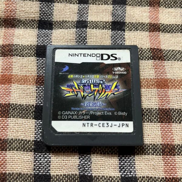 【DS】必勝パチンコ★パチスロ攻略シリーズDS vol.3 新世紀エヴァンゲリオン〜約束の時〜