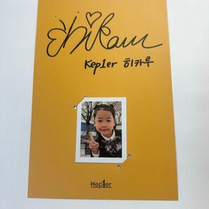 kep1er FIRST IMPACT ヒカル 幼少期