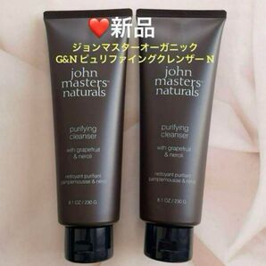 《定価:4,400円×2》ジョンマスターオーガニック G&N ピュリファイングクレンザー N 230g 2本