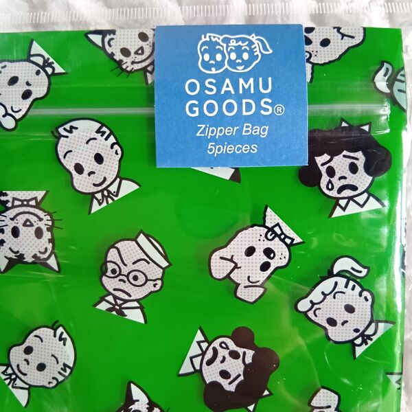 OSAMU GOODS ジッパーバッグ 5枚セット 新品未開封 グリーン オサムグッズ