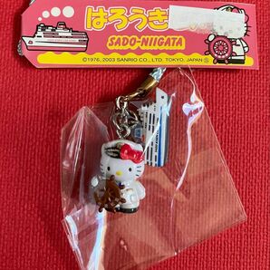 ハローキティ ご当地 ねつけ 新潟 佐渡 フェリー 船 船長 佐渡汽船 ストラップ