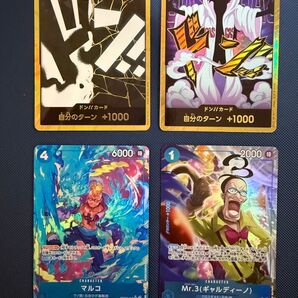 ワンピースカード THEBEST vol.2 金ドンティーチ・シーザー SRパラレルマルコ RパラレルMr.3