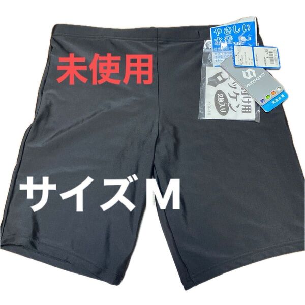 水着 VISION サイズM ブラック 未使用 男の子 ジュニア