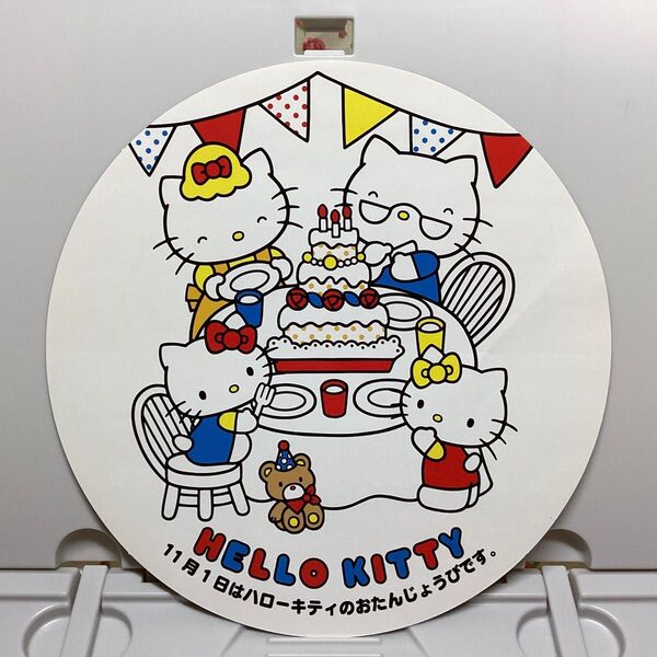 【未使用】ハローキティ 誕生日記念 ステッカー 非売品 レア 2017年 サンリオ 日本製 HELLO KITTY